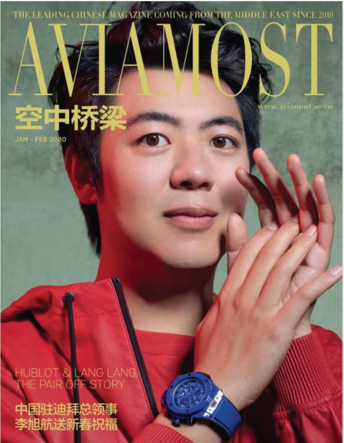 Zyvervenz-Aviamost-Chinese-Magazine-01