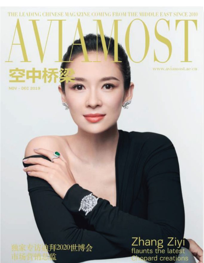 Zyvervenz-Aviamost-Chinese-Magazine-02