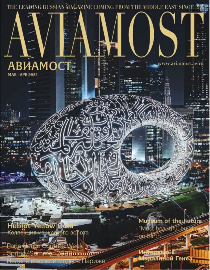 Zyvervenz-Aviamost-Russian-Magazine-02