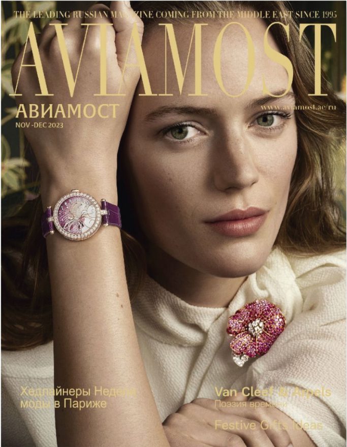 Zyvervenz-Aviamost-Russian-Magazine-03
