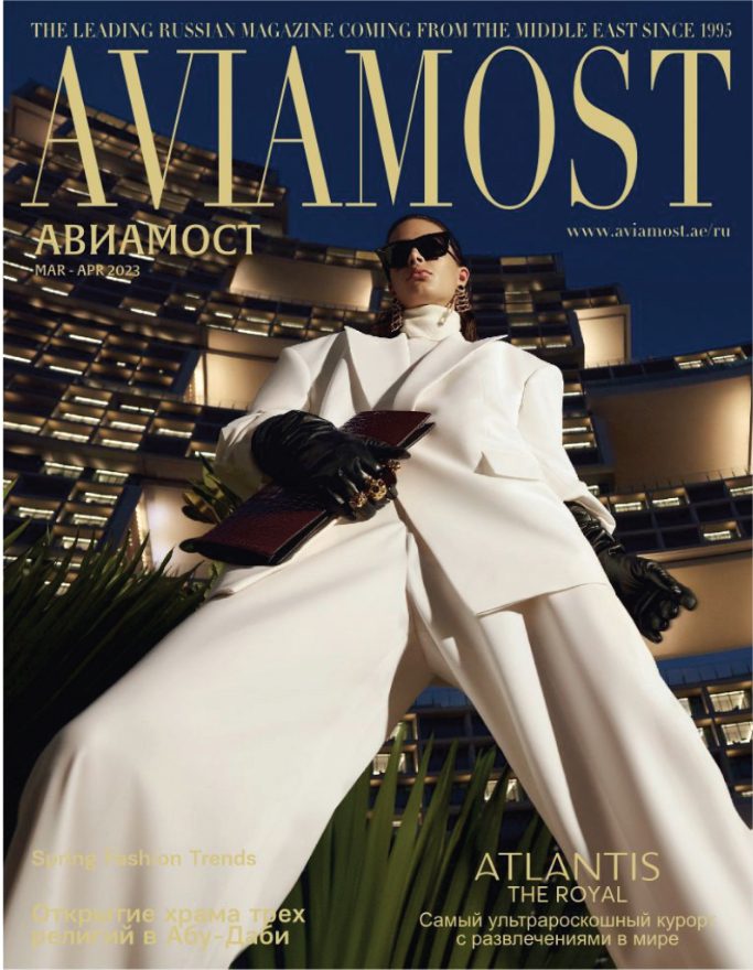 Zyvervenz-Aviamost-Russian-Magazine-07